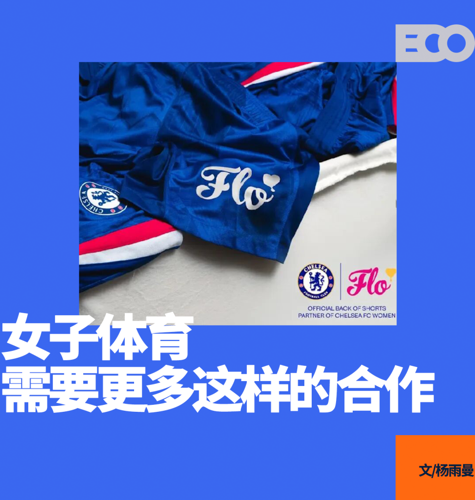 切尔西女足, 助力, 举动和颠覆 切尔西女足, 助力, 举动和颠覆