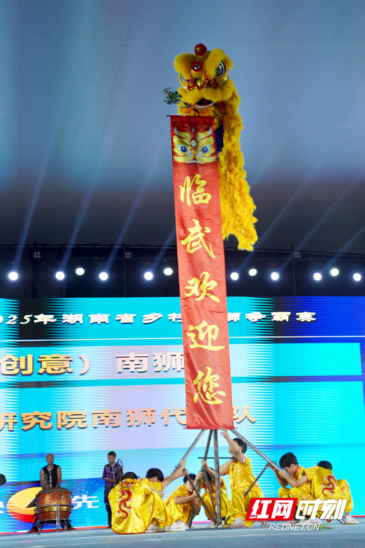 北狮等竞赛, 临武龙宫, CwAA 北狮等竞赛, 临武龙宫, CwAA