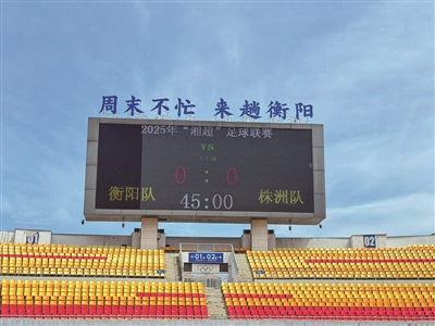 前好太多 前好太多