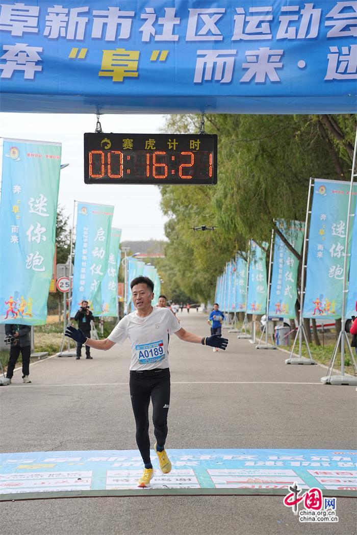 社区运动会, alt, 暨奔